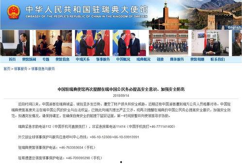 南京游客爆料事件最新,揭秘背后真相与反思