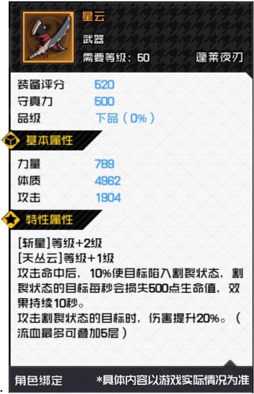 巅峰520最新爆料,重磅爆料背后的惊人真相