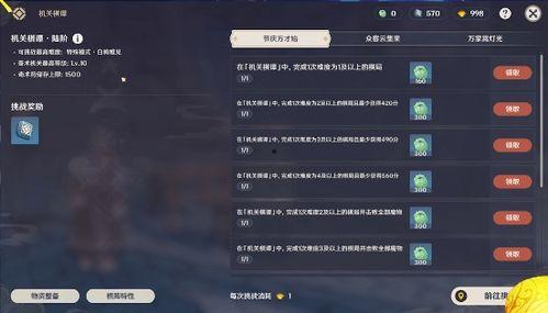 原神6.0剧情爆料最新,神秘新角色揭晓，探寻提瓦特大陆的未知秘密