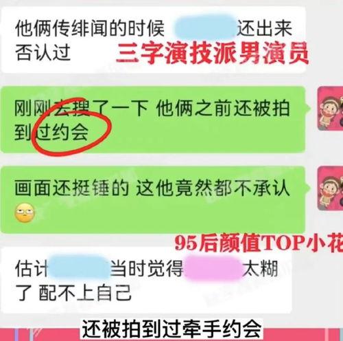 快乐大学最新爆料,独家爆料带你走进校园风云