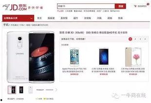 联想最新手机爆料软件,旗舰配置与颠覆性设计，引领手机市场新潮流”